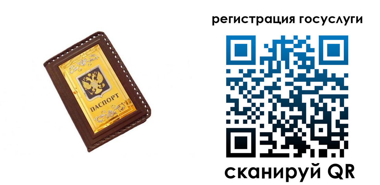 купить прописку в Козьмодемьянске